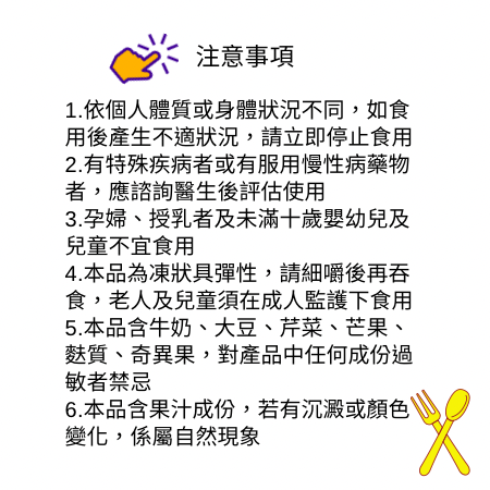 立暢酵素果凍 Z Smooth   24條/盒