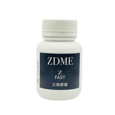 立飛骨鈣素膠囊ＺＦＡＳＴ