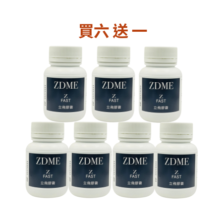 立飛骨鈣素膠囊ＺＦＡＳＴ  買六送 1
